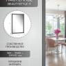 Зеркало настенное BeautyStyle 11 серый графит 118 см х 60,6 см Зеркало настенное BeautyStyle 11 серый графит 118 см х 60,6 см