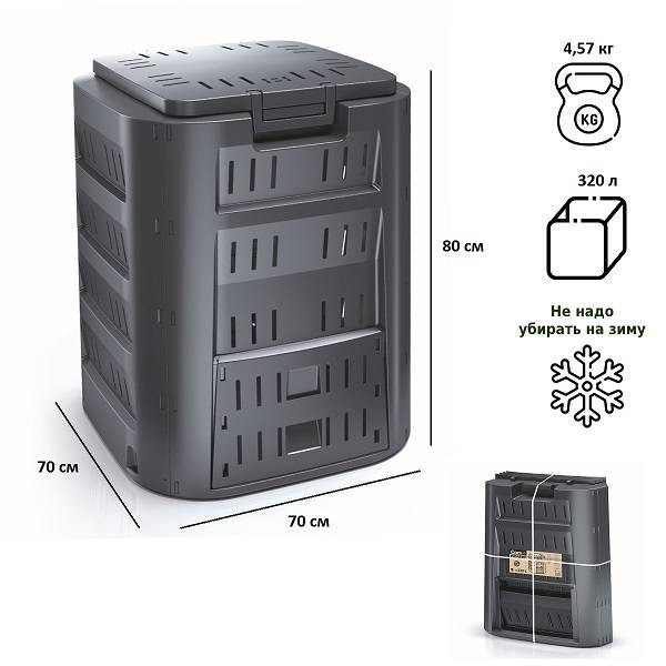 Компостер Prosperplast Compogreen 320 л черный (простая упаковка)