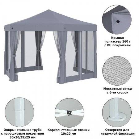 Тент-шатер быстросборный 5431 серый Тент-шатер быстросборный 5431 серый