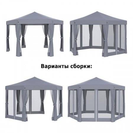 Тент-шатер быстросборный 5431 серый Тент-шатер быстросборный 5431 серый