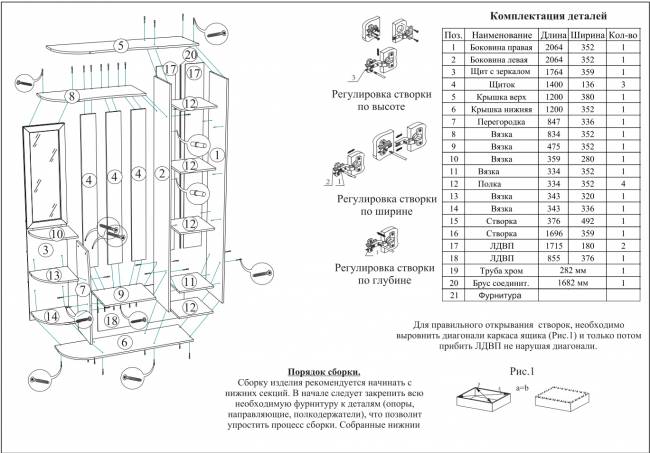 Прихожая Ксения-2, цвет ясень шимо светлый/ясень шимо тёмный