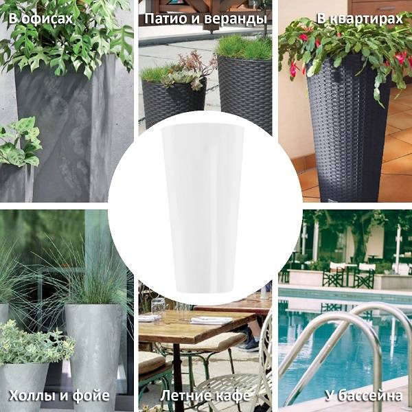 Кашпо для цветов TUBUS SLIM SHINE DTUS300S-S449 белый 2 предмета 15 и 27 л Кашпо для цветов TUBUS SLIM SHINE DTUS300S-S449 белый 2 предмета 15 и 27 л