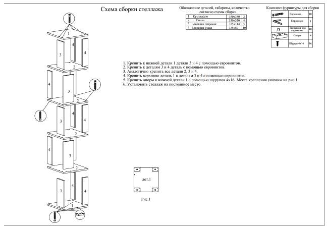 Комплект их 2-х стеллажей цвет венге/дуб лоредо