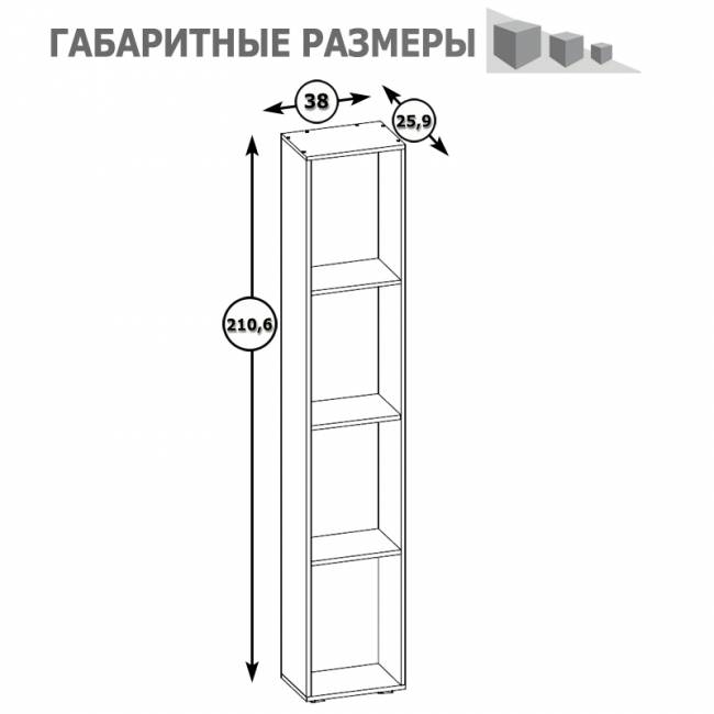 Стеллаж Куба модель 13.141 цвет дуб сонома/белый премиум Стеллаж Куба модель 13.141 цвет дуб сонома/белый премиум