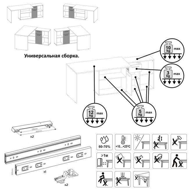 Два письменных стола-трансформера Лайт 03.245 цвет белый шагрень/тёмно-серый Два письменных стола-трансформера Лайт 03.245 цвет белый шагрень/тёмно-серый