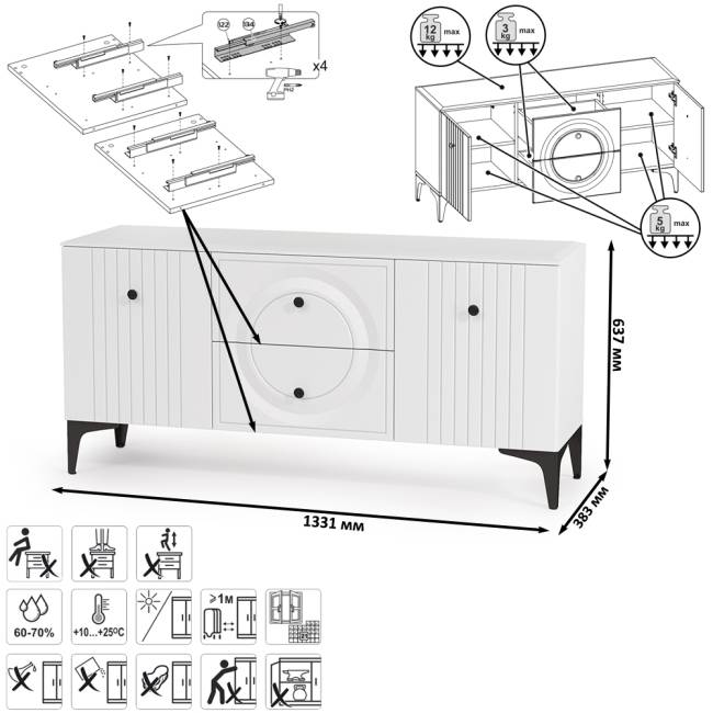 Две навесных полки с ТВ-тумбами и сервантом Валенсия цвет белый шагрень
